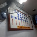 원조기사님분식 이미지