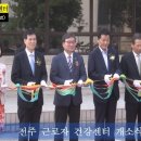 팔복빌딩 이미지