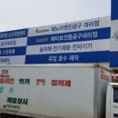 흥원종합상사 이미지