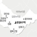 성북-돈암-2020 이미지