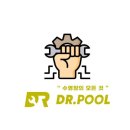 서리풀(30POOL) 이미지