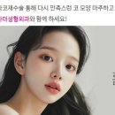 어나더성형외과의원 네이버블로그