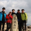 고성 거류산