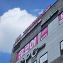 효자동 311-4 | 전주 삼천동 기구 필라테스 유코어필라테스요가 직장인 운동 등록 완료!