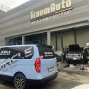 트라움 오토 이미지