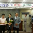 한진우의원 이미지