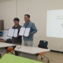 남원새로이마을관리사회적협동조합