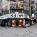 삼겹애막창 이미지