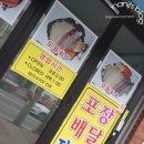 속초회포장 이미지