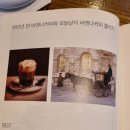 비엔나커피하우스동탄M