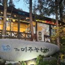 담양 신사와 칼국수 담양본점 이미지