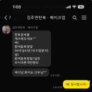 전통혼례 세종대왕기념관 한복 대여 메이크업 김주연 한복 후기