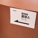 [한샘 송파] 한샘 디자인파크 송파점에서 마크라메 드림캐쳐 원데이클래스 체험후기