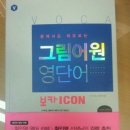 진학사서점 이미지