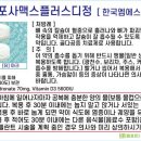 섹칼슘 이미지