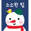 기영이숯불두마리치킨통영 이미지