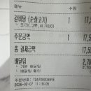 덕이갈비탕 이미지