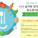 데이푸드 이미지
