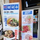 파리바게뜨동대구역화성파크