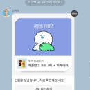 [공지] 성취자와 함께하면 성취한다? 할 수밖에 없다!