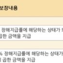 현대광고 - 보성군 중앙로 71 | 8년차 설계사가 가입한 본인 태아보험비교 현대해상 vs kb손보 내돈내산후기 _광고없음