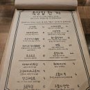 군포상가 | 군포 산본 중심상가 맛집 | 옥상식당 메뉴 추천 솔직후기