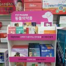 새성심약국 이미지