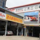 코스트모터스 이미지