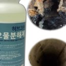 허브크린 네이버블로그