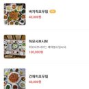 기적수산 이미지