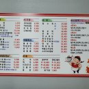 무주읍202 이미지