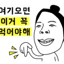 상림횟집 이미지