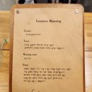 교문동 커피집 이미지