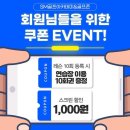 SM 스크린골프 이미지