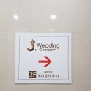 J3147 이미지
