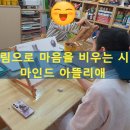 아뜰리앤 이미지