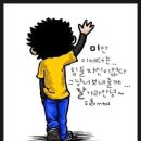 꼬기나랑 이미지