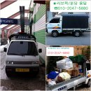 경기화물 이미지