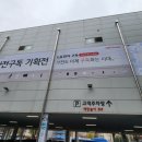 나우(now)백화점약국 | LG전자 베스트샵 평촌본점 - 겜돌이 유저도 반한 LG OLED TV &amp; 지포스나우 체험기