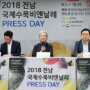국제프레스