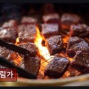 송림가 | 구로구 한정식 명가 송림가 가족모임에 딱 좋은 맛집