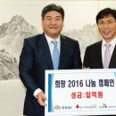 서해나눔 이미지