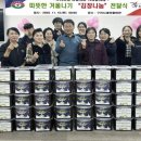 구리시청 경기경제신문