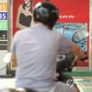 서울주유소 이미지
