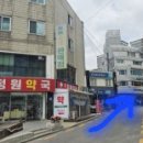 신정원약국 이미지