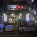 세꼬시와오징어 | 잠실횟집 / 가성비 좋은 광어 + 도다리세꼬시 후기 [ 달빛오징어광어 석촌본점 ]