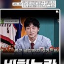 야구와스포츠