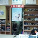 한성세탁소 이미지
