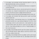 자동차보험금과 형사합의금의 관계[공제되지 않기 위해서는 어떤 방법이 있나요?] 이미지