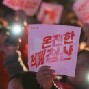 청산문구 이미지